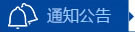 pp电子(中国游)官方在线平台