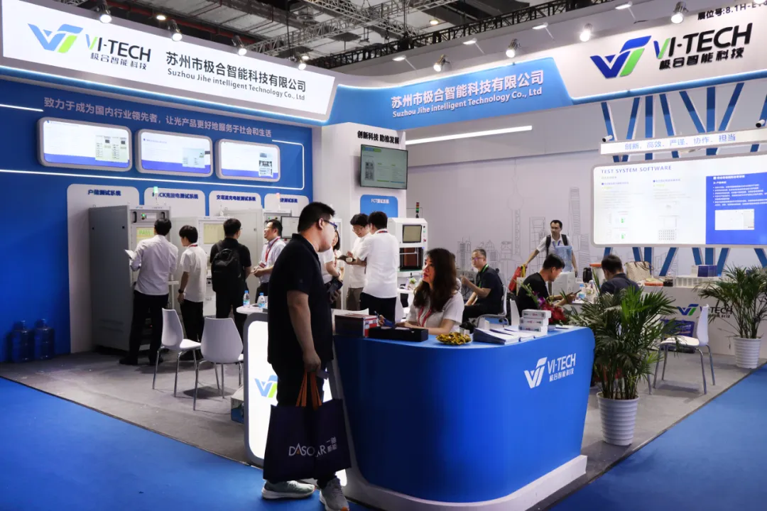 展会闭幕：优惠活动办理大厅智能 SNEC 2024 美满收官，共创未来新篇章！