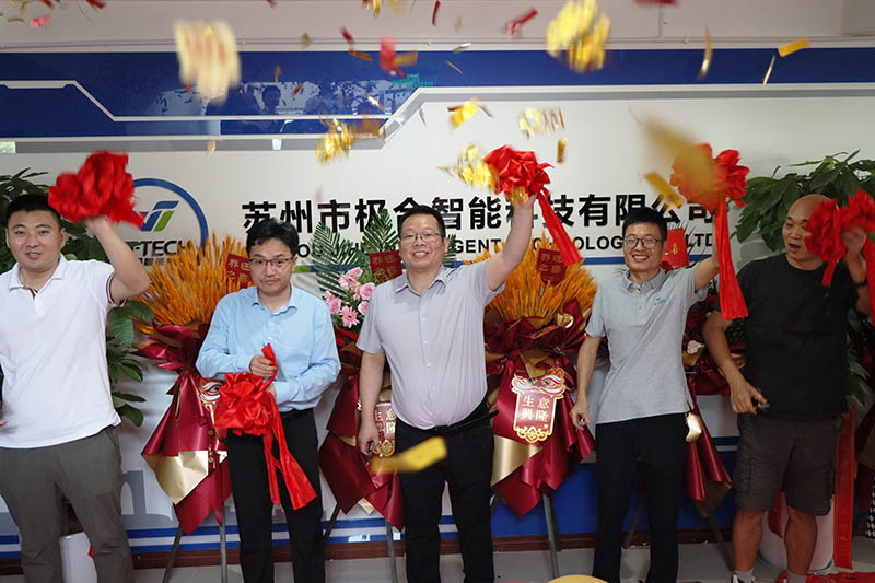 优惠活动办理大厅智能喜迁新地，全新篇章，华丽启航！