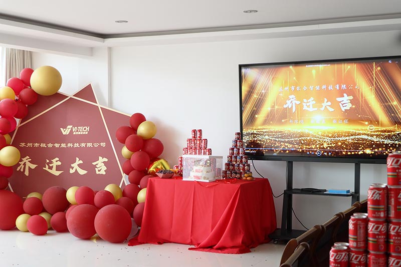 优惠活动办理大厅智能喜迁新地，全新篇章，华丽启航！