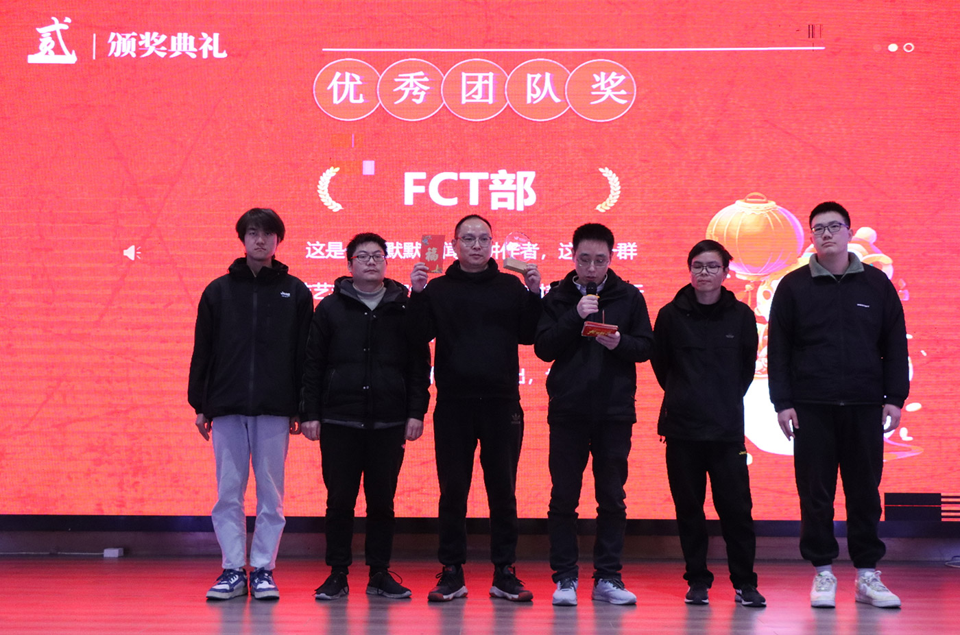 年会盛典 | ?极诚相待，合奏华章