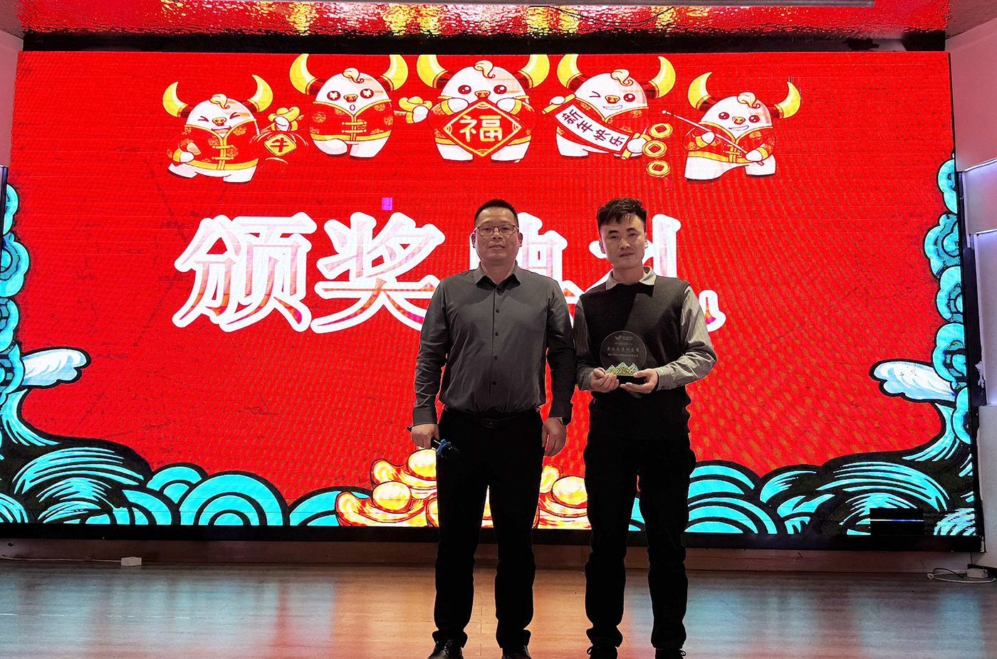 年会盛典 | ?极诚相待，合奏华章