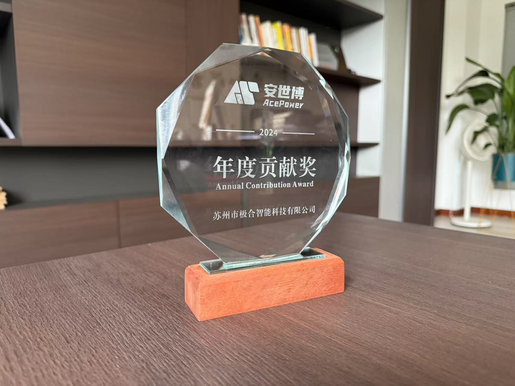 优惠活动办理大厅 · 璀璨荣誉 | 携手共进，共创鲜丽！