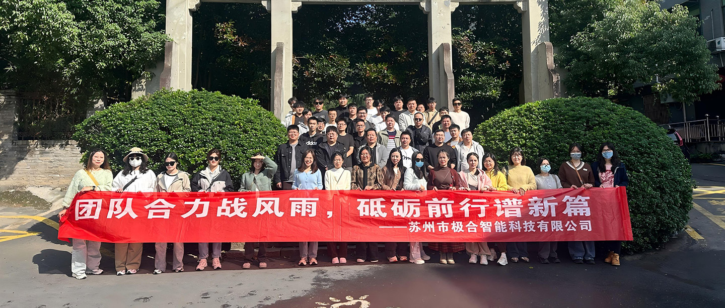 优惠活动办理大厅 · 璀璨荣誉 | 携手共进，共创鲜丽！
