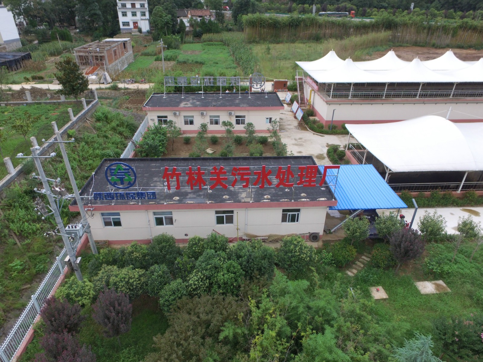 商洛市山阳县污水处置惩罚厂项目-pp电子