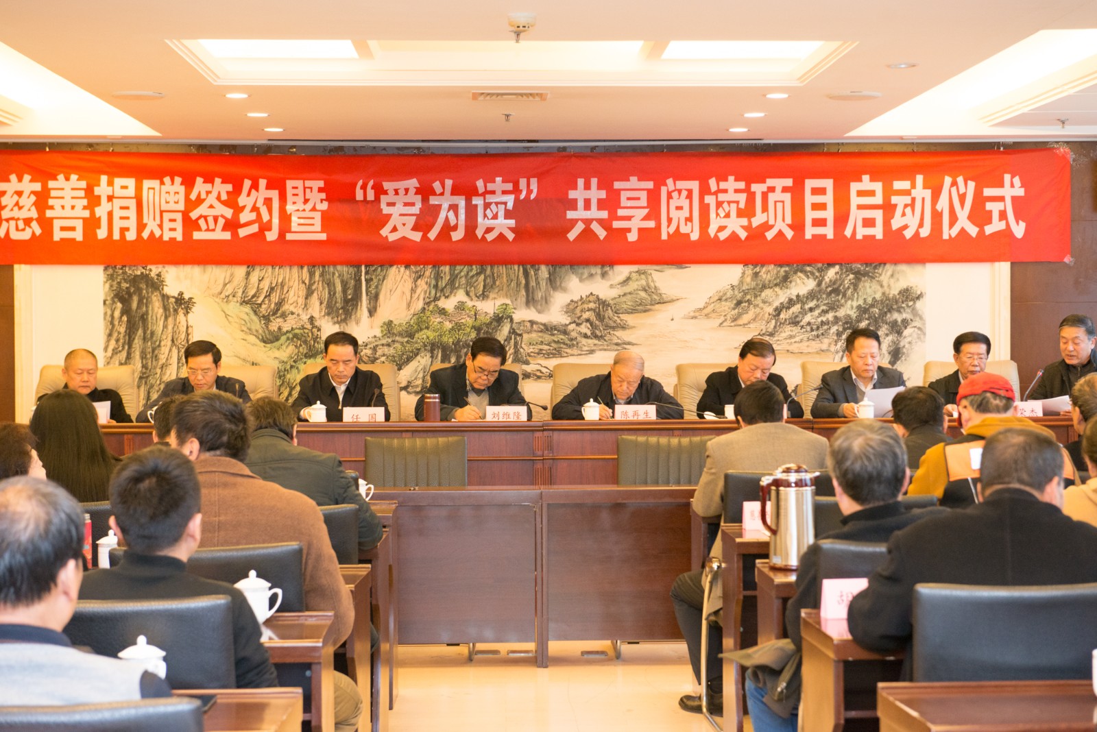 1.省慈善协会举行慈善捐赠签约仪式。。。.jpg