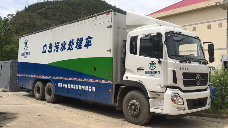 延安市安塞区水情形领域综合治理项目-pp电子