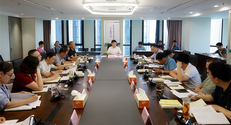 pp电子集团举行“不忘初心、切记使命”主题教育集中学习钻研