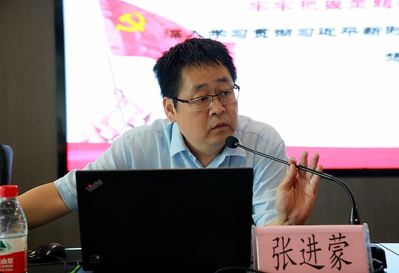 pp电子集团召开“不忘初心、切记使命”主题教育专题向导讲座