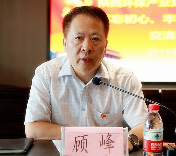 pp电子集团召开“不忘初心、切记使命”主题教育交流钻研会
