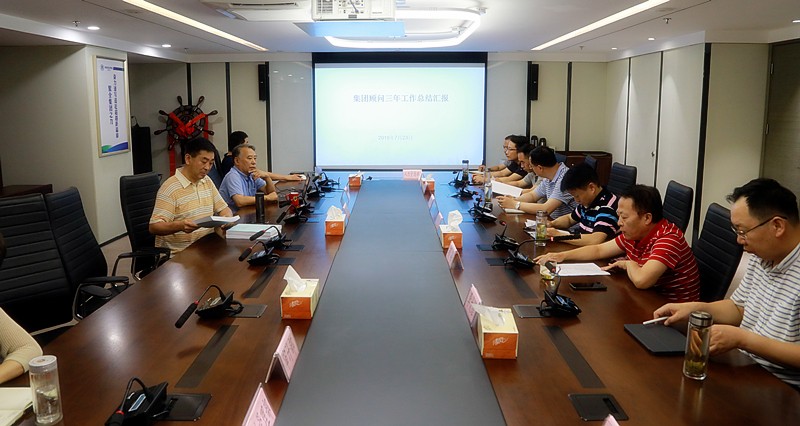 pp电子集团召开照料座谈会