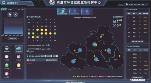 陕西日报｜风雨四载创业艰 潮涌风劲正扬帆——pp电子集团立异驱动生长硕果累累