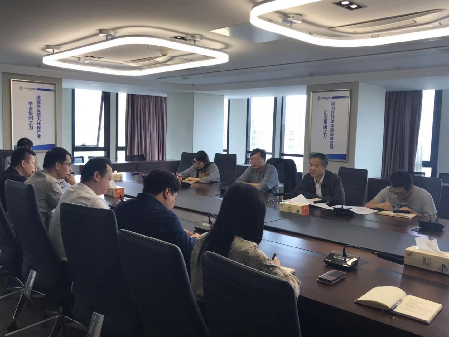 20190920通讯稿-颜昊主持召开pp电子集团专业化众创空间第二次专题汇报2.jpg