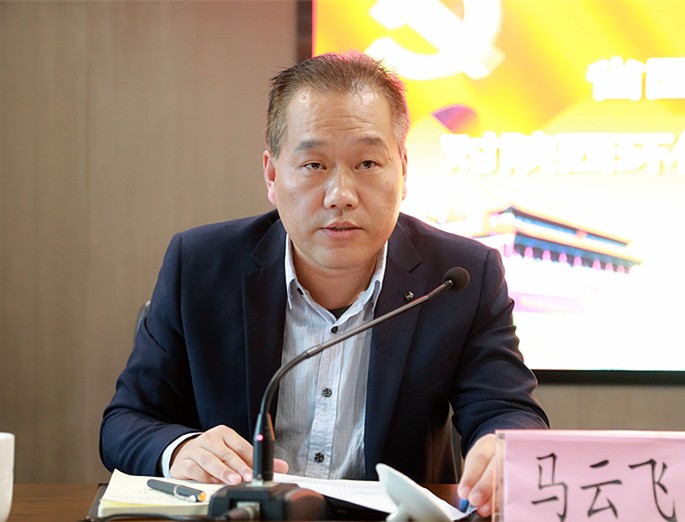省国资委党委第三巡察组巡察pp电子集团党委事情发动会召开