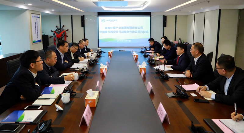pp电子集团与中信银行西循分行签署战略相助协议｜熊良虎胡宝安出席