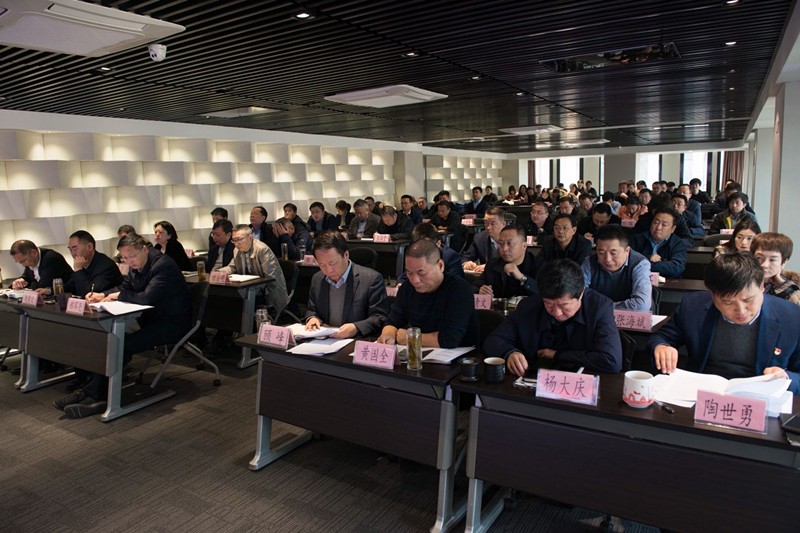 pp电子集团举行党的十九届四中全会精神宣讲报告会