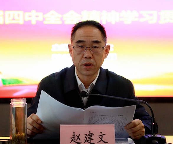 pp电子集团向导为中圣公司 监测中心 智信公司宣讲党的十九届四中全会精神