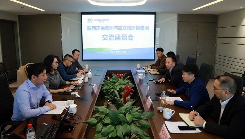 pp电子集团携手威立雅（中国）情形效劳公司开展高含盐污水分质分盐资源化项目相助｜熊良虎顾峰出席