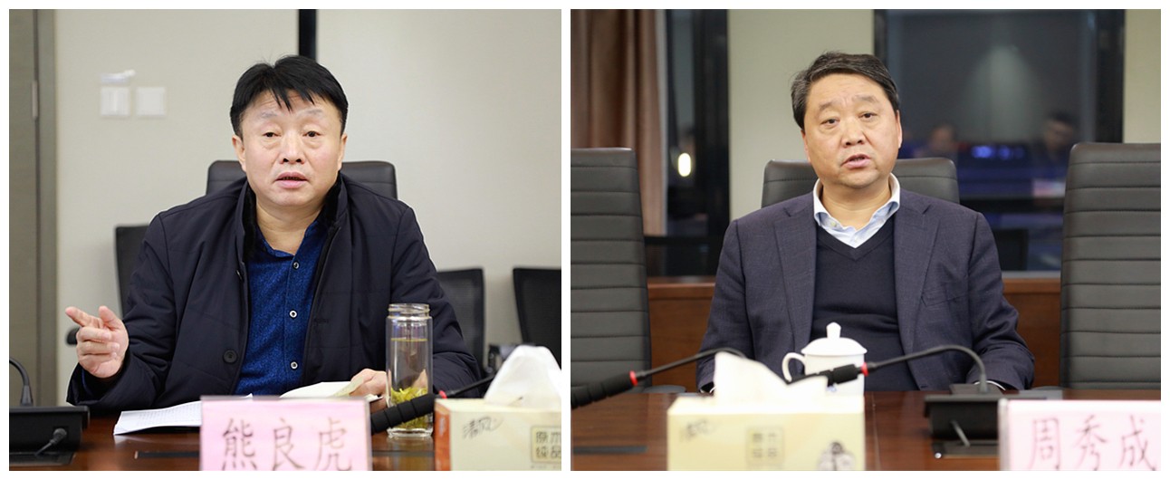 商洛市县政府一行到pp电子集团交流座谈｜熊良虎出席