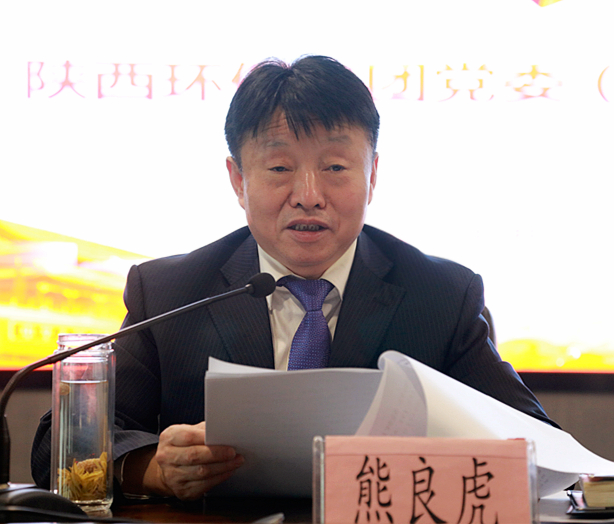 pp电子集团召开党委（扩大）会