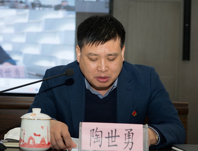 pp电子集团召开2020年党建暨纪检监察事情聚会