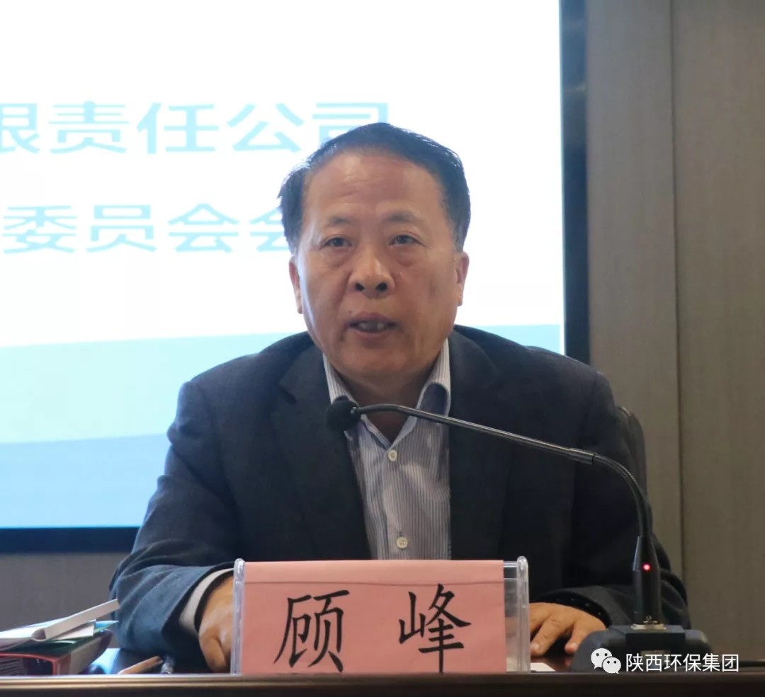 pp电子集团召开2020年第一次安委会聚会