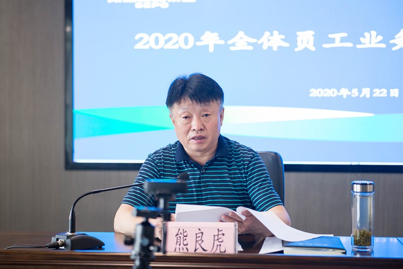 pp电子集团启动2020年全员营业线上培训运动