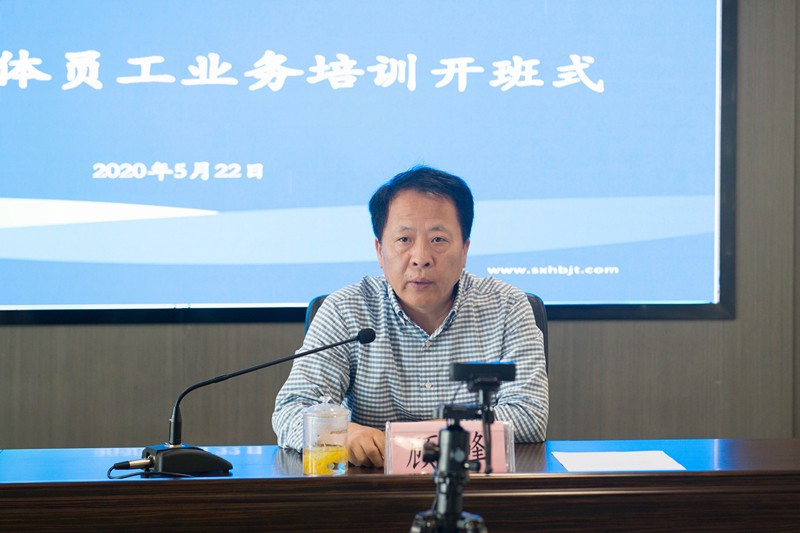 pp电子集团启动2020年全员营业线上培训运动