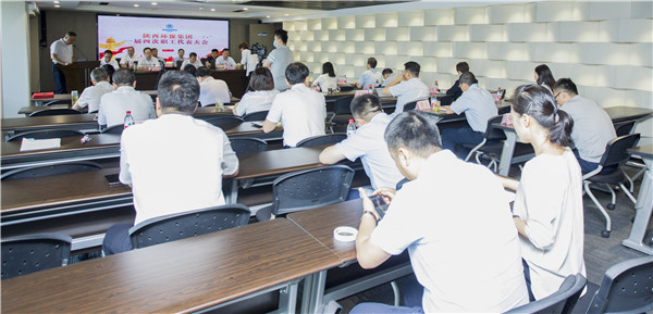 pp电子集团一届四次职代会及一届四次工会会员代表大会召开