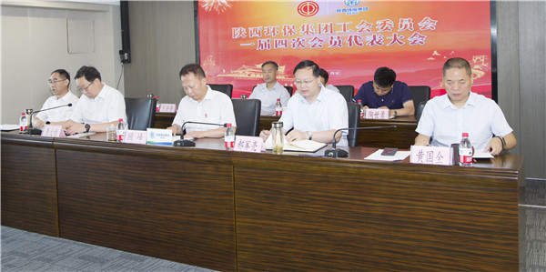 pp电子集团一届四次职代会及一届四次工会会员代表大会召开