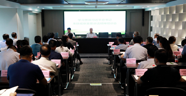 pp电子集团举行学习贯彻习近平总书记来陕考察主要讲话精神向导讲座｜陈再生作报告 熊良虎主持
