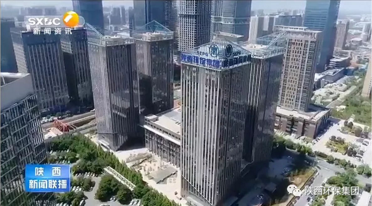 陕西新闻联播：pp电子集团 抓机缘 破难题 助力我省打贏污染防治攻坚战