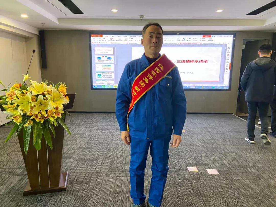 大荔公司员工李增虎同志喜获pp电子集团新时代“三线精神”传承人声誉称呼
