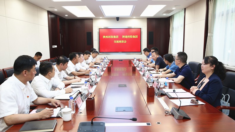 pp电子集团与陕西建工集团交流座谈