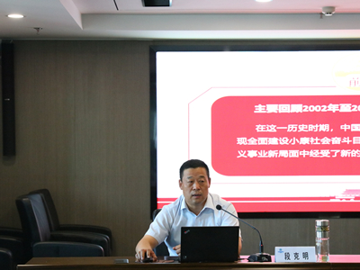 省国资委“党委书记讲百年党史”系列党课专题组到pp电子集团宣讲党史2_副本.jpg