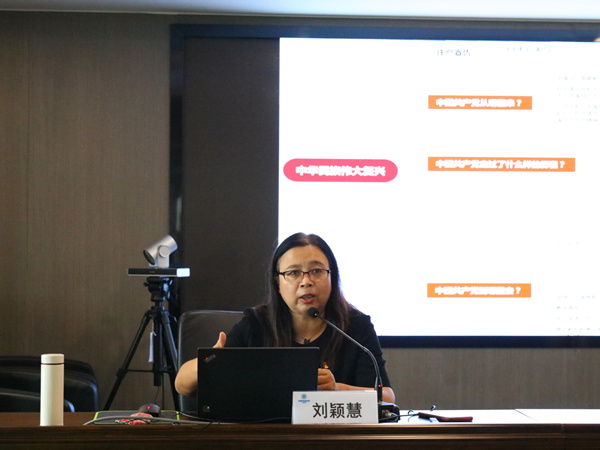 pp电子集团组织召开学习贯彻习近平总书记“七一”主要讲话精神宣讲报告会