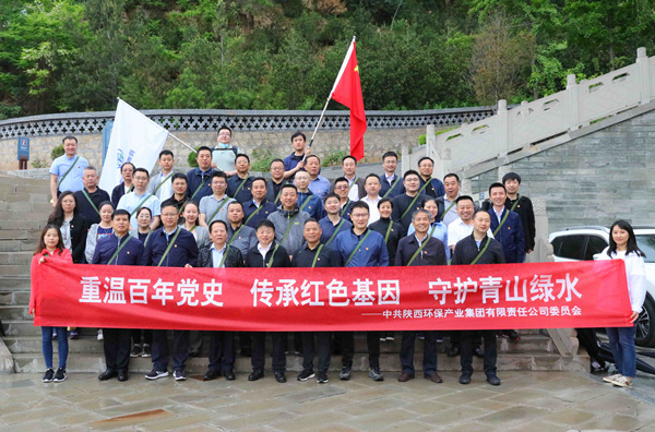 罗致百年党史智慧 汇聚强盛生长动力 pp电子集团高标准起步高质量推进党史学习教育