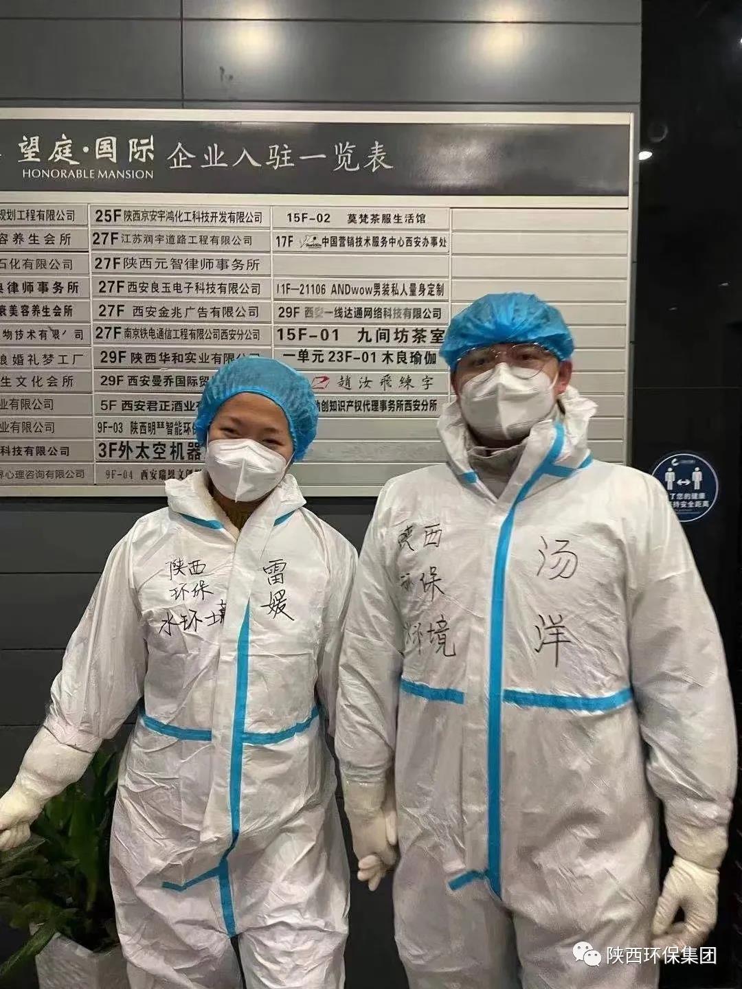 战疫情 勇继续|是伉俪、是同事，，，，更是战友！水情形公司战“疫”伉俪档，，，，是这样“秀恩爱”的