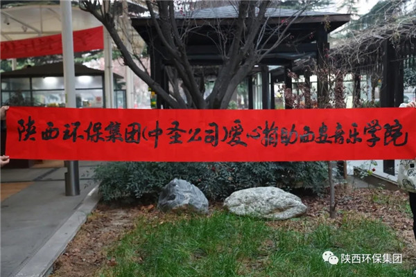 pp电子集团向西安抗疫一线捐赠物资