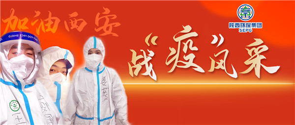 召必回 战“疫”胜 pp电子集团退役武士成为抗疫“硬核实力”