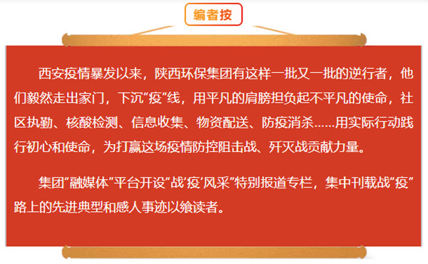 召必回 战“疫”胜 pp电子集团退役武士成为抗疫“硬核实力”