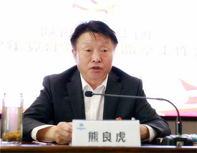pp电子集团召开2022年党建暨纪检监察事情聚会