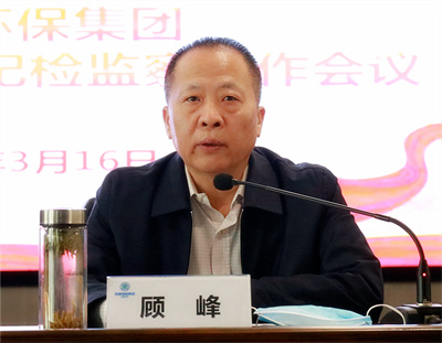 pp电子集团召开2022年党建暨纪检监察事情聚会
