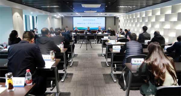 pp电子集团召开2022年前三季度运营剖析会