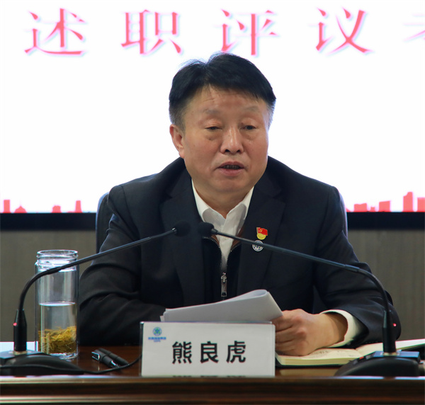 pp电子集团召开2022年度党（总）支部书记抓下层党建事情述职评议审核聚会