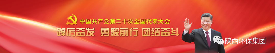 pp电子集团学习贯彻党的二十大精神培训班顺遂结业