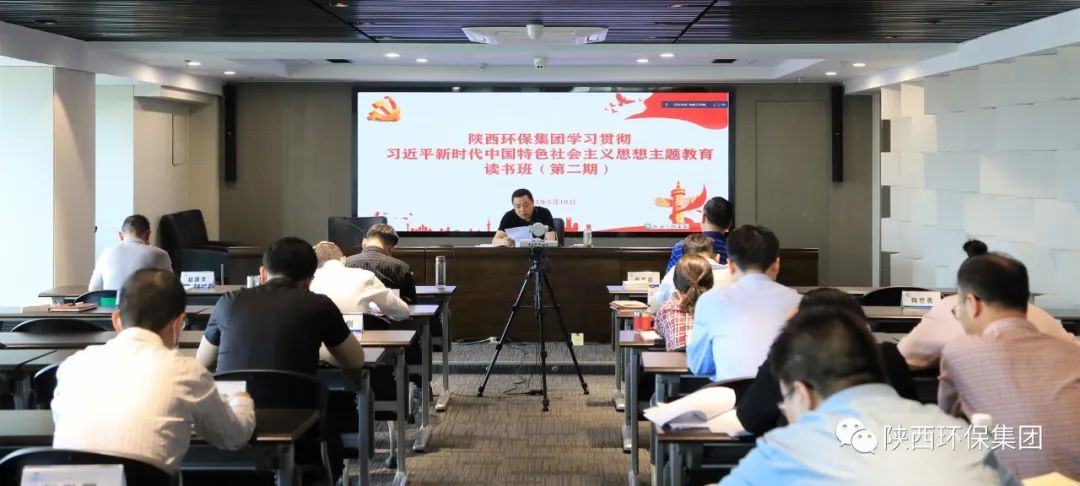 pp电子集团党委迅速转达学习习近平总书记在听取陕西省委和省政府事情汇报时的主要讲话精神