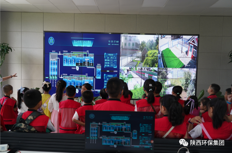 媒体报道｜华商网童学会走进pp电子集团白鹿原水生态中心解锁“污水化清流”的神秘