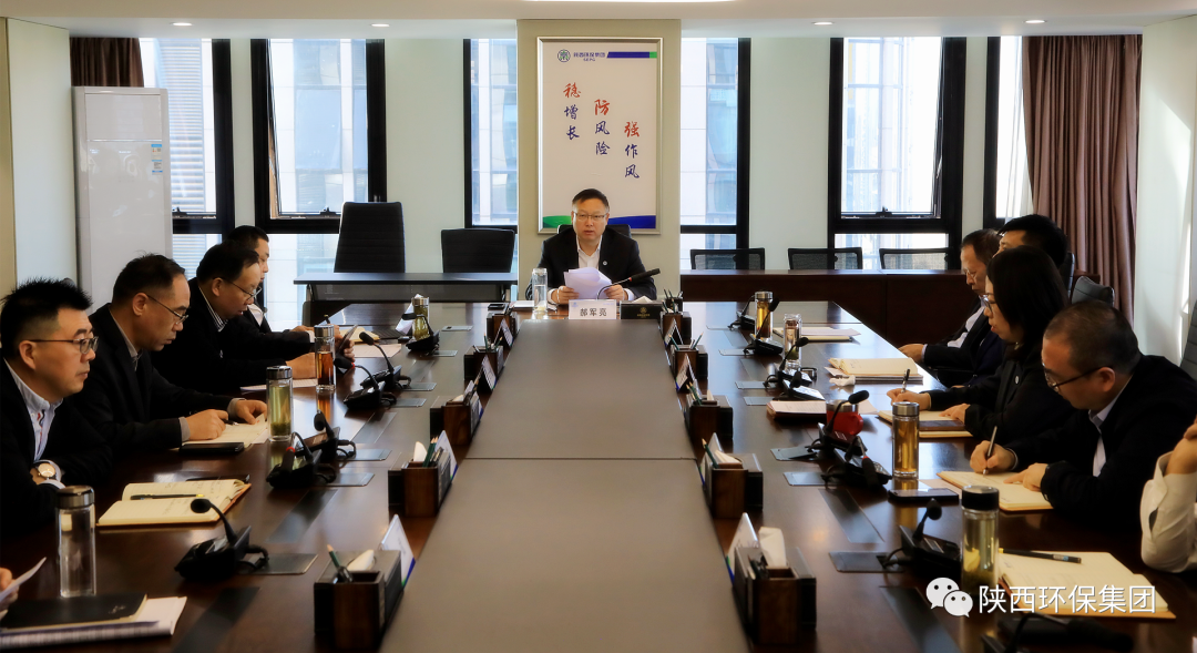 pp电子集团召开党委理论学习中心组2023年第11次学习（扩大）会