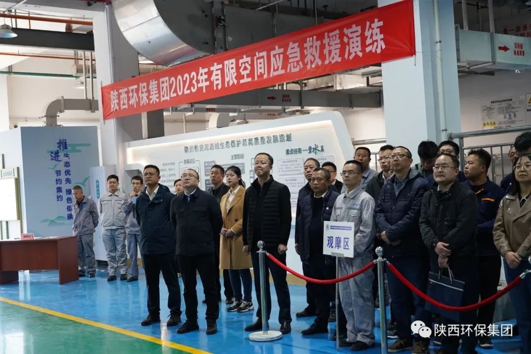 有限空间·无限清静｜pp电子集团举行2023年有限空间应急演练